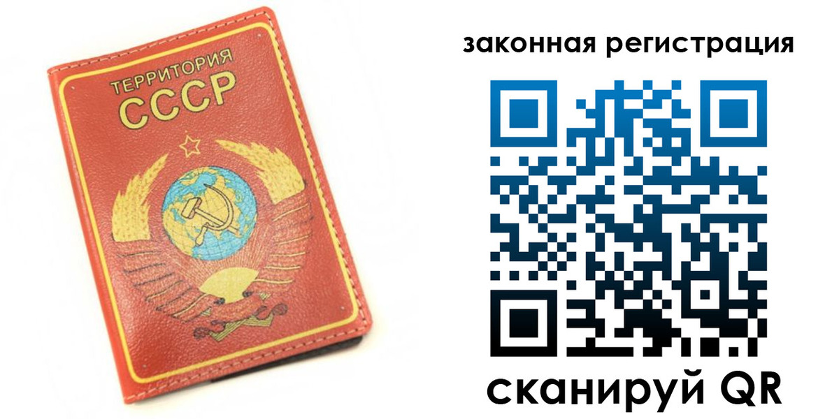 прописка от собственника в Зуевке