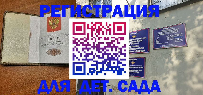 пропишу в квартире в Зуевке