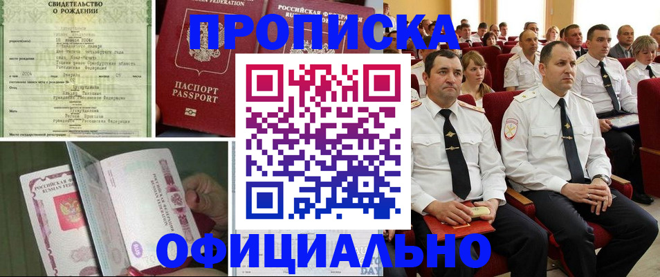 форма 3 в Зуевке